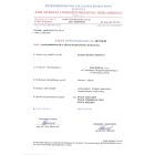 Marcus forgószék – fekete